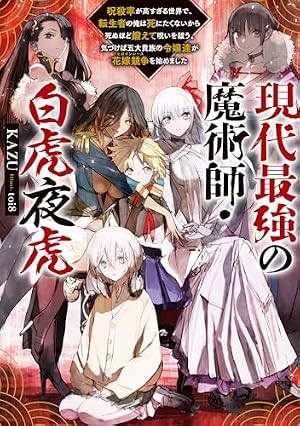追放魔術師のその後 新天地で始めるスローライフ (Kラノベブックス