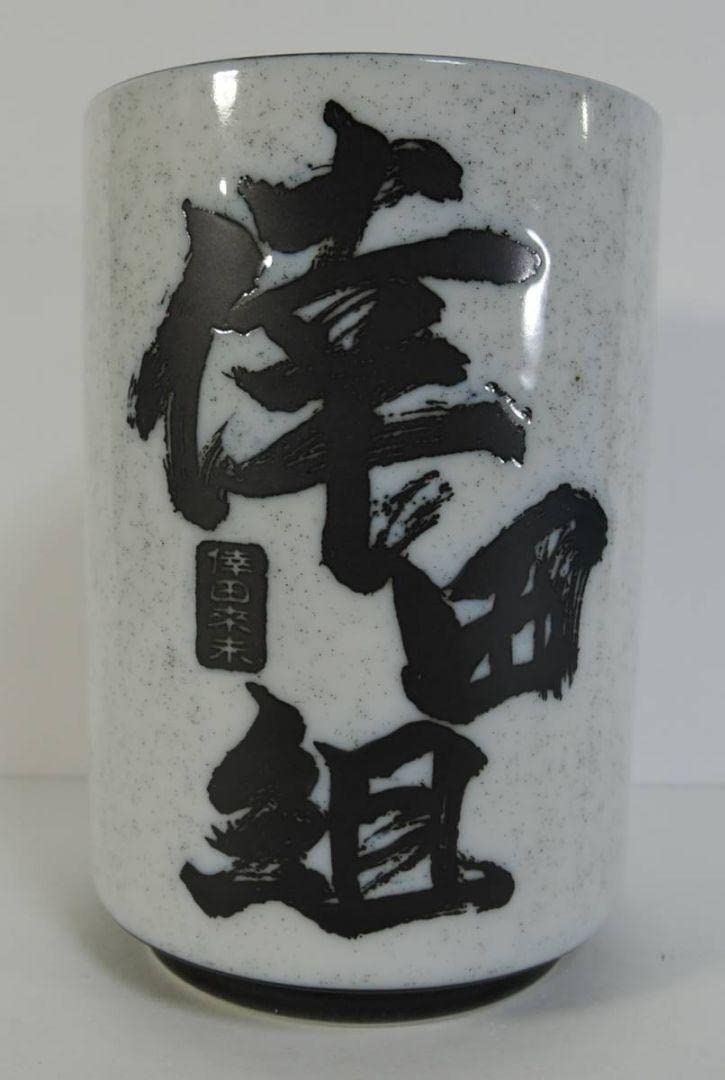 倖田來未　茶碗&湯呑みセット Amazon | 倖田來未 倖田組 湯飲み2個セット 陶器製 | ノーブランド品
