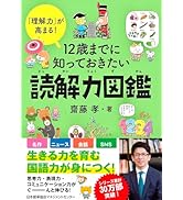 法的思考と論理 Amazon.com: 論理的思考の教科書 (Japanese Edition