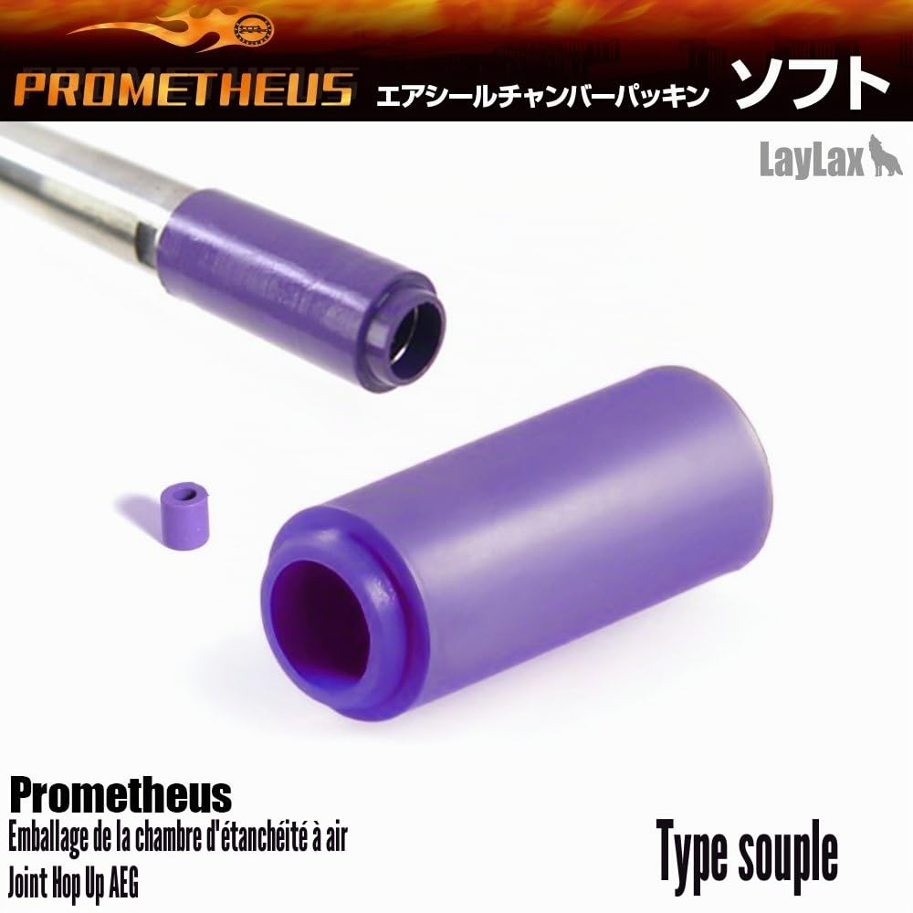 Prometheus Hop-Up Bucking Rubber M Series