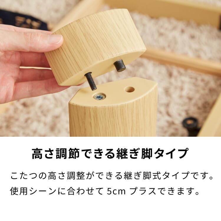 Amazon.co.jp : リコメン堂 こたつ セット 【こたつ本体+こたつ布団 