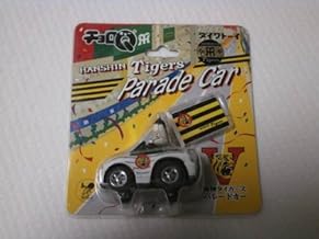 チョロQ 阪神タイガースパレードカー