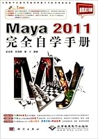Self-Learning Book of Maya 2011 (With CD) 7030308018 Book Cover