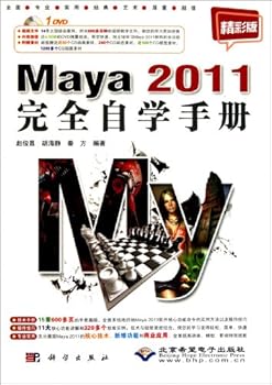 Self-Learning Book of Maya 2011 (With CD)