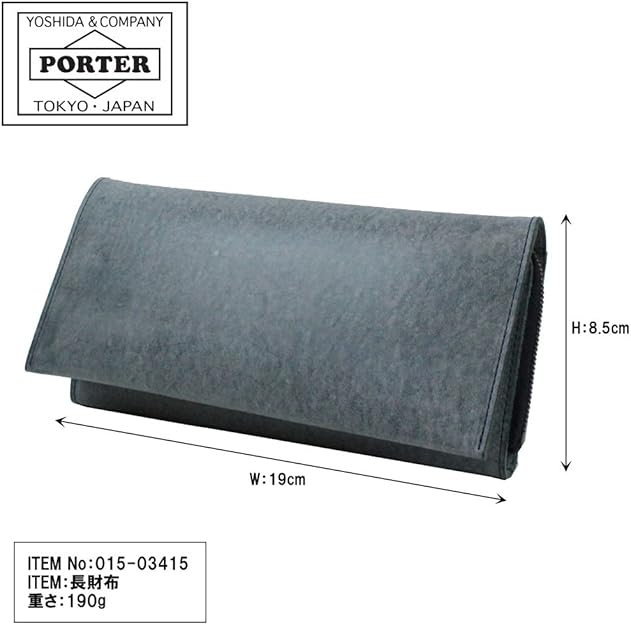 Amazon | 吉田カバン ポーター PORTER 長財布 【PORTER WALL/ポーター