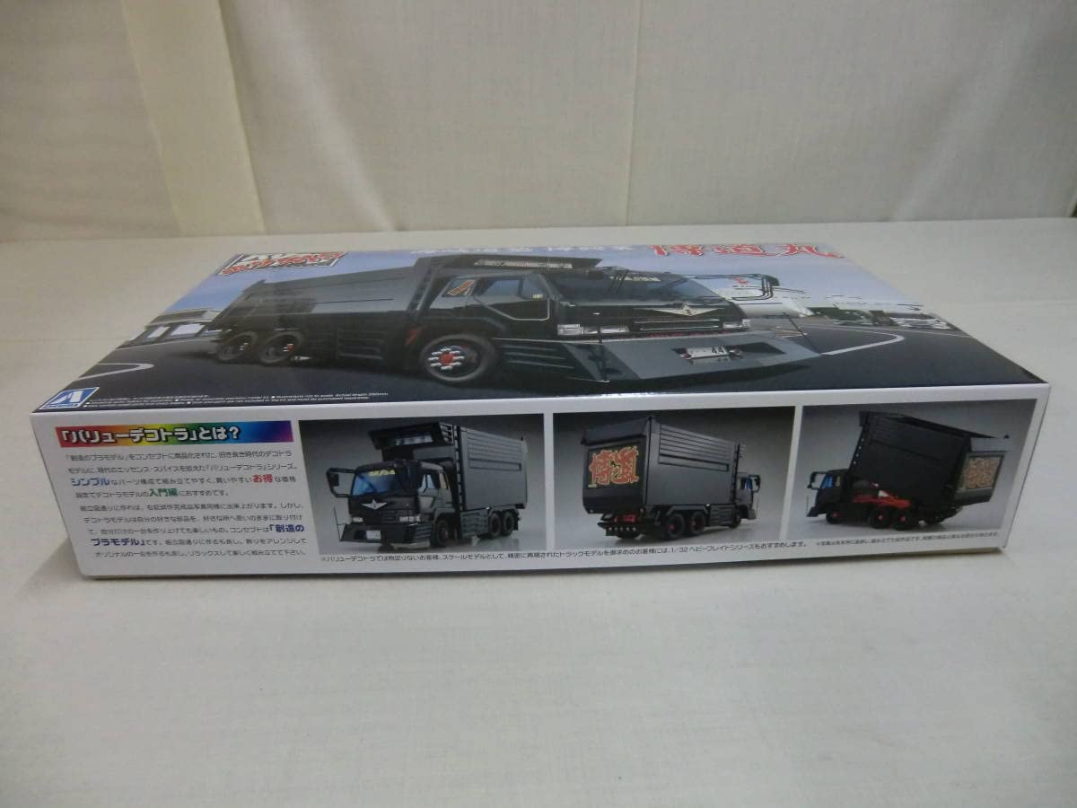 Amazon.co.jp: 1：32 海峡道塾 博興業 博道丸 バリューデコトラ