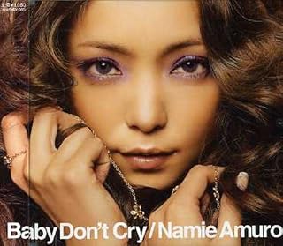 Baby Don't Cry安室奈美恵