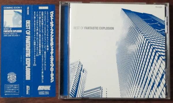 Worst Of Fantastic Explosion