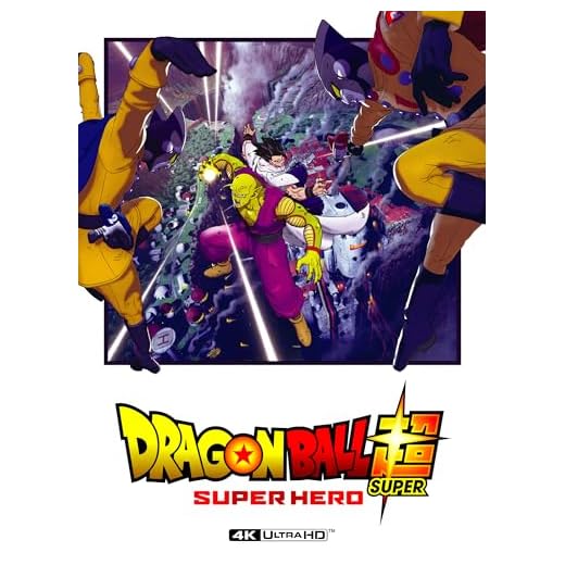 Dragon Ball Super: Super Hero (Original Japanese Version)
