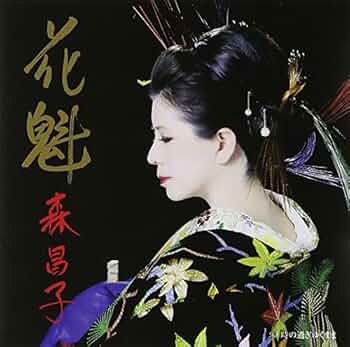 Amazon.co.jp: 花魁: ミュージック Amazon.co.jp: 花魁: ミュージック