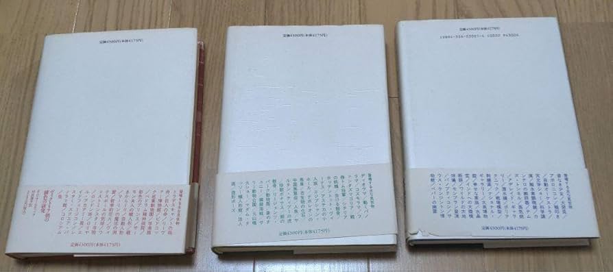 【３冊セット】ロンドンの見世物 1.2.3 Amazon.co.jp: 3冊セットロンドンの見世物 1.2.3 : おもちゃ