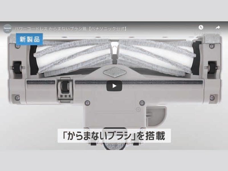パナソニック サイクロン掃除機 MC-SR580K-T