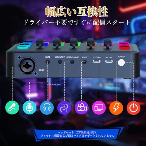 【YouTube おすすめ】ゲーミングオーディオミキサー【Amazon.co.jpの限定 & OBS認証デバイス】Civitis オーディオインターフェース ミュート ゲーム 録音対応 RGB機能付き 音声バランス技術 ボイスチェンジャー PC/PS4/PS5対応 ゲーミングミキサー ライブ配信 音楽創作適用 ボイスチェンジャー/48Vファンタム電源/カスタム効果音機能 XLR機材対応
