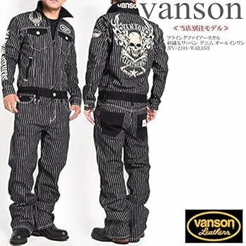 Amazon.co.jp: [バンソン] 【当店別注】 ツナギ つなぎ フライング