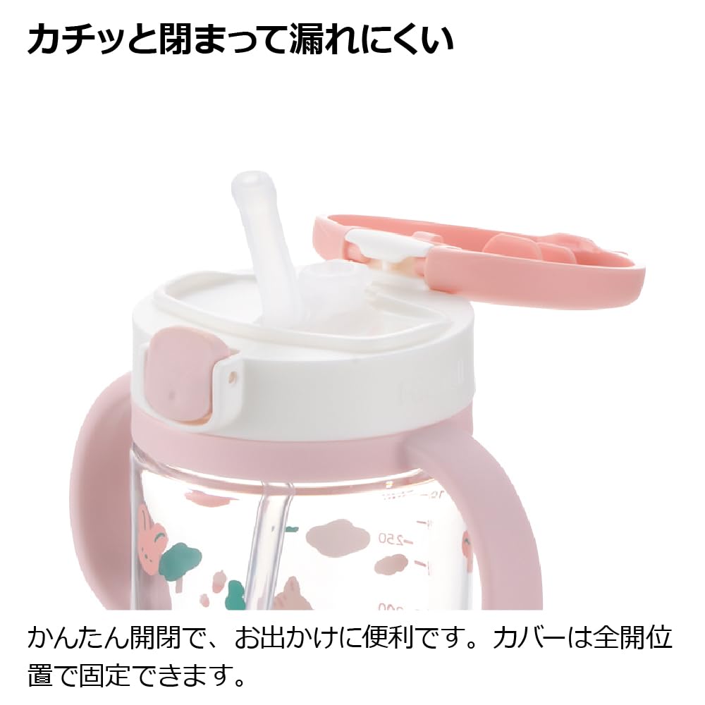 リッチェル おでかけストローマグKN アクリアサムネイル5