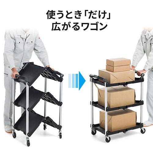 Amazon.co.jp: イーサプライ ツールワゴン カート 台車 折りたたみ