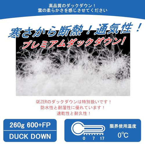 QEZER ダウンシュラフ マミー型 春夏秋用