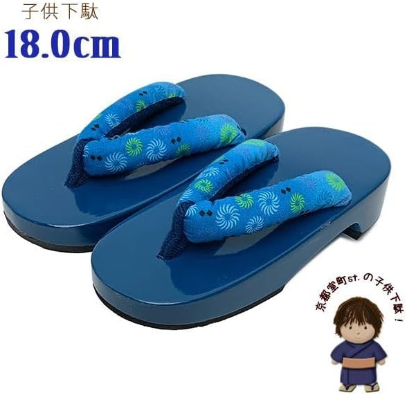 子供下駄 18.0cm 浴衣「青系、ねじり菊」GT&Kappa;180-2404 wt.125