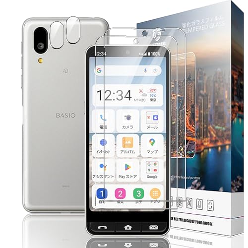 Nutmeg �Ή� BASIO active2 �K���X�t�B���� + �����Y�ی�t�B���� BASIO active2 �����K���X�y���{���Ɏq�f�ށz�x�C�V�I�A�N�e�B�u2 �ی�t�B���� �d�x9H �C�A�[�� �����ߗ� ��U�h�~ �ϏՌ� �w��h�~