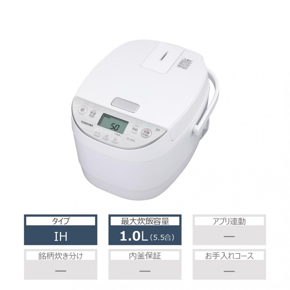 Amazon | 東芝 炊飯器 IH 5.5合 RC-10HW(W) ホワイト ふっくら 備長炭