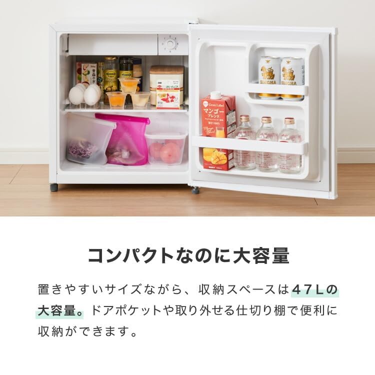Amazon.co.jp: 1ドア冷蔵庫 47L 自動霜取り機能付 左右開き 一人暮らし