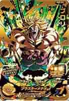ドラゴンヒーローズ　台湾 優勝カード　umt8-074 ブロリー UM8-076 ブロリー 激闘のサイヤパワー | DBH日和
