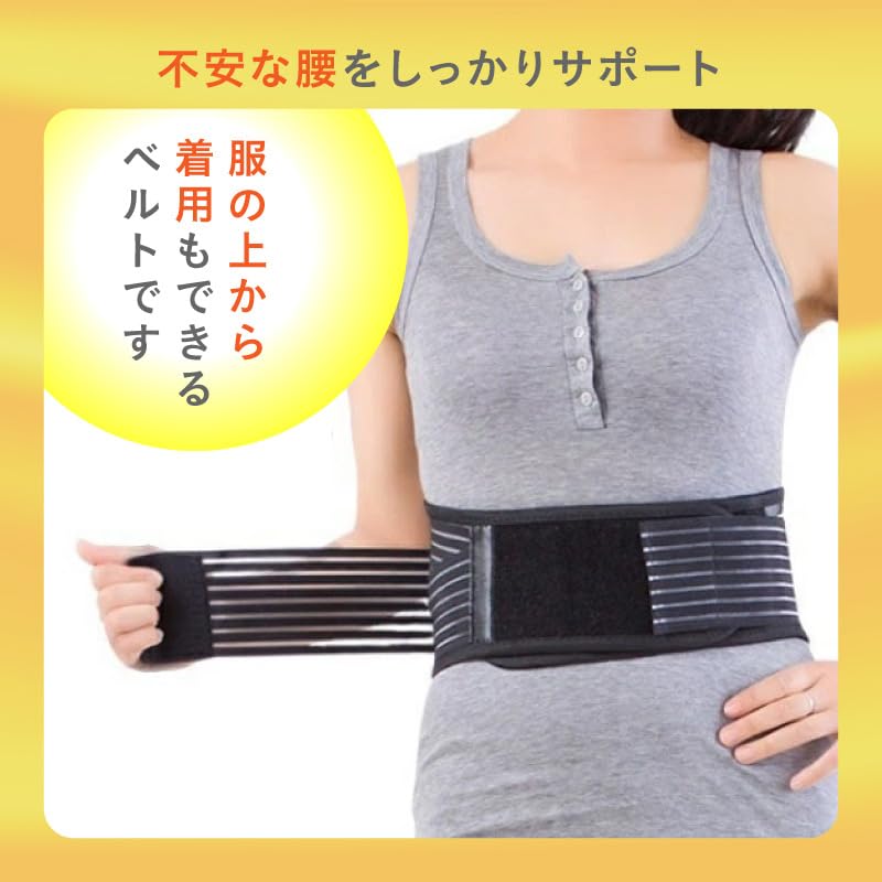Amazon | 【柔道整復師推薦】腰痛ベルト 磁気 腰 サポーター 腰痛 腰