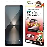 ラスタバナナ ガラスフィルム Xperia 1 VI SO-51E SOG13 XQ-EC44 専用 全面保護 高光沢 透明 クリア ホコリ防止 GP4209XP16