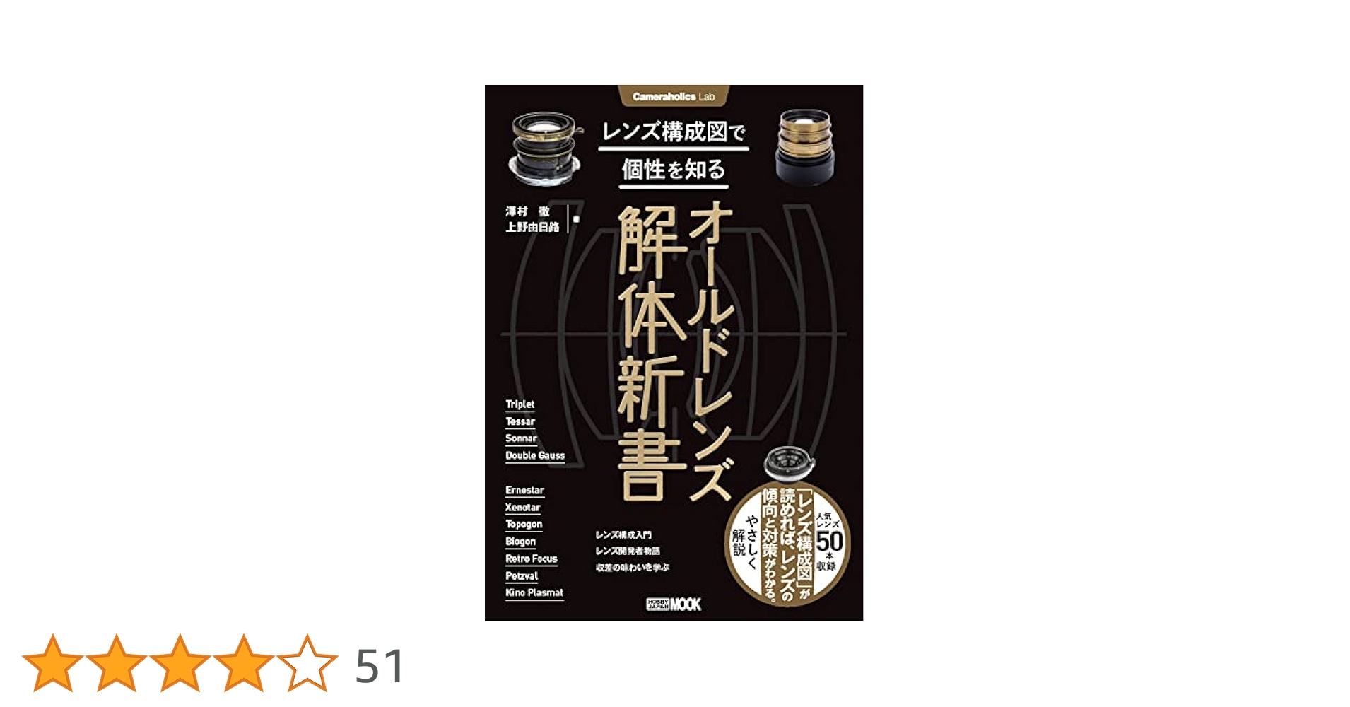 制度論の構図 ヨドバシ.com - 制度論の構図(創文社現代自由学芸叢書) [単行本