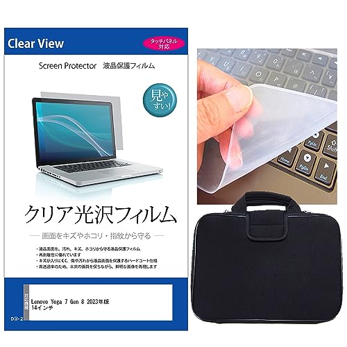 メディアカバーマーケット ASUS Chromebook CX34 Flip(CX3401) 14インチ ケース カバー 衝撃吸収 と クリア光沢液晶保護フィルム と シリコンキーボードカバー の3点セット 互換品