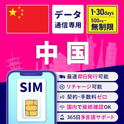 SIMJ[h  SIM pSIMJ[h 1 1GB/ ST|[g `[W\ ԋۏ eUO f[^ʐM COpSIM vyChSIM SIMt[ COo COs [z Zw