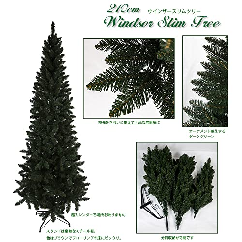 Amazon.co.jp: クリスマスツリー 210cm ウィンザースリムツリー スリム Amazon.co.jp: クリスマスツリー 210cm ウィンザースリムツリー スリム
