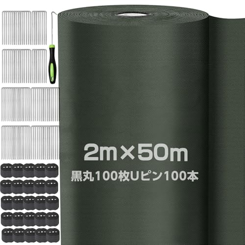 cheyofo 防草シート 2m 50m 不織布 高密度 除草シート ぼうそうシート 厚手 高耐久性 雑草防止 透水性 遮光性アップ 防そうシート UV耐候剤配合 紫外線劣化防止 雑草対策 工事用 園芸用 人工芝下 (グリーン 2*50ｍ)
