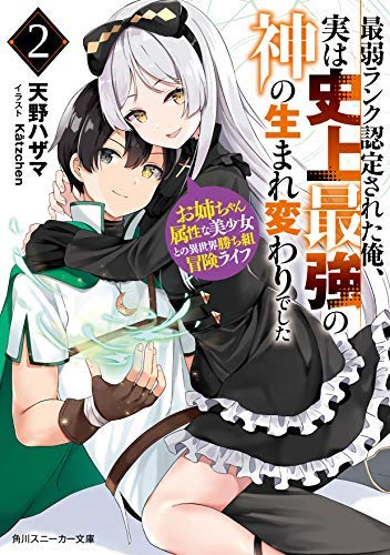 最終値下げっ！！✨【人気マンガ・ラノベ】 一斉まとめ売り！✨（驚異の約600冊） 51Bdrj6aW0L.jpg