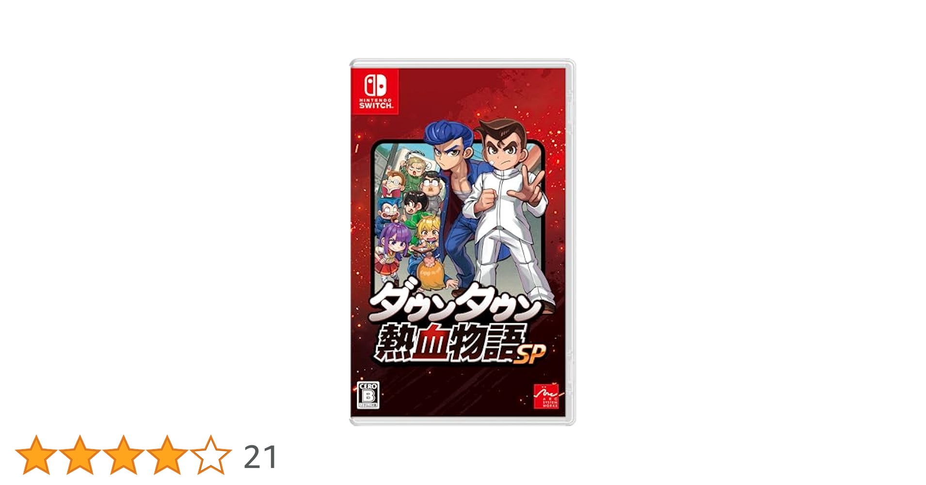 Nintendo Switch - ダウンタウン熱血物語SP 限定版 switch ニンテンドースイッチ メール便OK]【新品】【NS】ダウンタウン熱血物語SP［Switch版