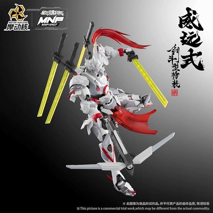 Amazon.com: DZHSNWJ Motor Nuclear MNP-XH07 Model Kit Assemble