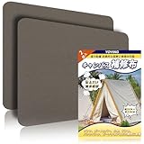 キャンバス補修布 25 x 30 cm 2枚の自己接着防水織物補修シート、ソファー、テント、ボートカバー、自動車シート、リクライニングチェア、日除けカバーを補修するために使用される 煙色