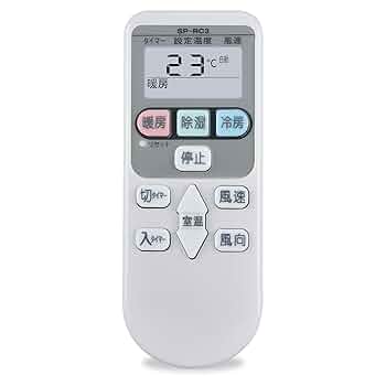 Amazon.co.jp: エアコンリモコン SP-RC3 RAR-8P1 RAR-8P2 for