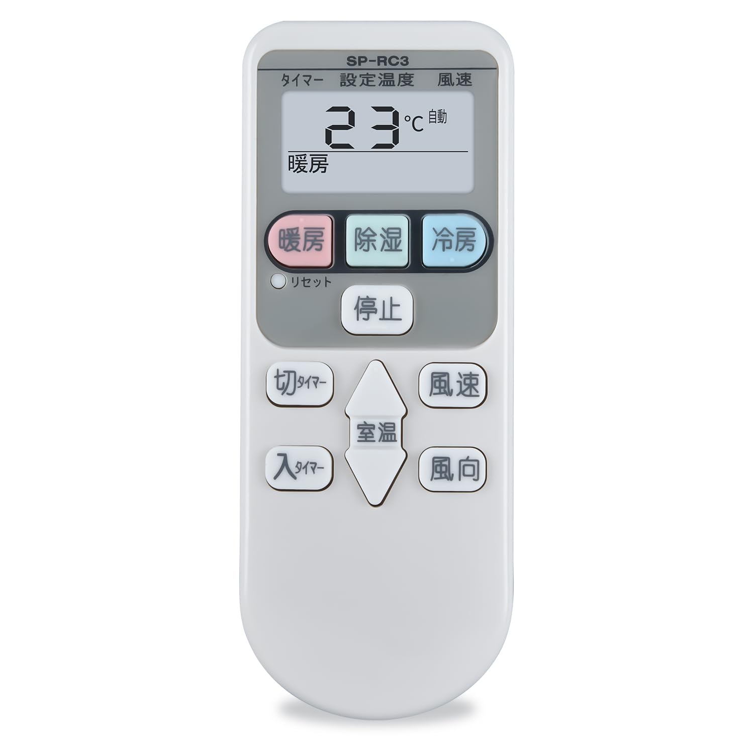 Amazon.co.jp: エアコンリモコン SP-RC3 RAR-8P1 RAR-8P2 for
