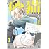 堂仙こいる「砂猫-さらさら怪異とドライバー-（1）」