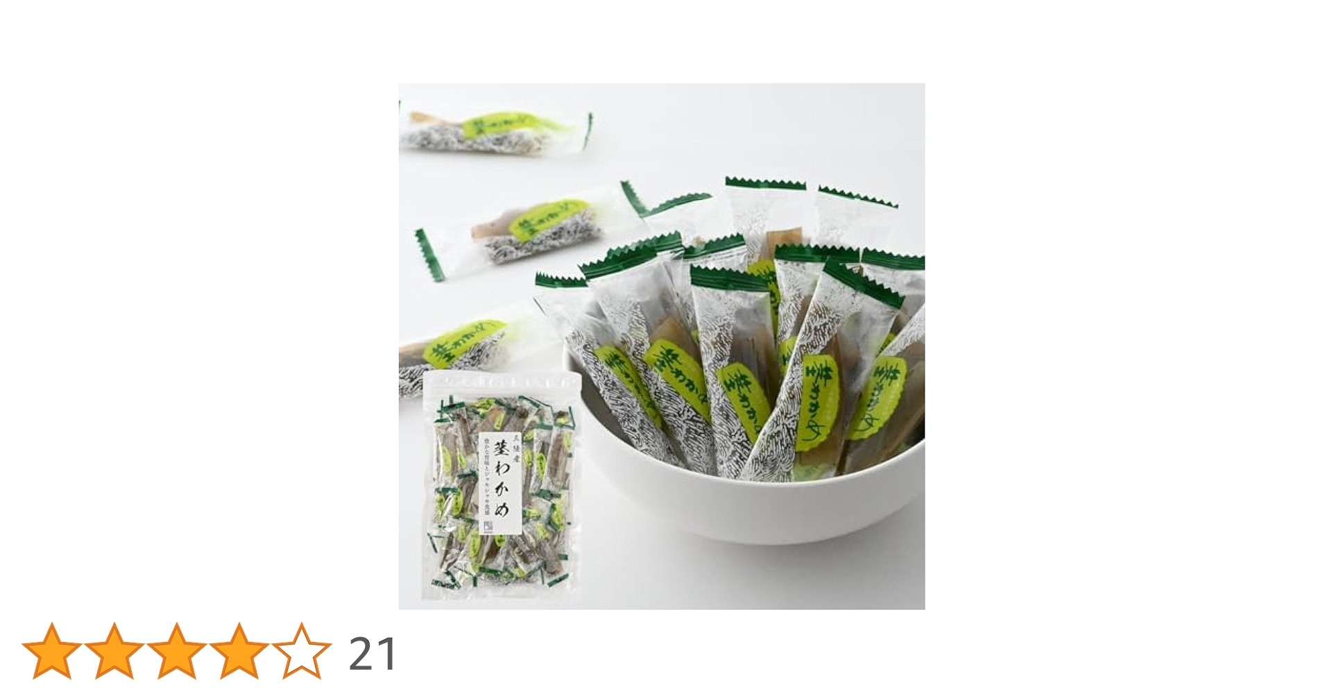 茎わかめさん着用 orimi big big slacks 1 茎わかめさん着用 orimi big big slacks 1 - メルカリ