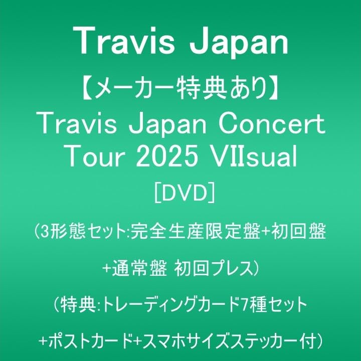 Amazon.co.jp: 【メーカー特典あり】Travis Japan Concert Tour