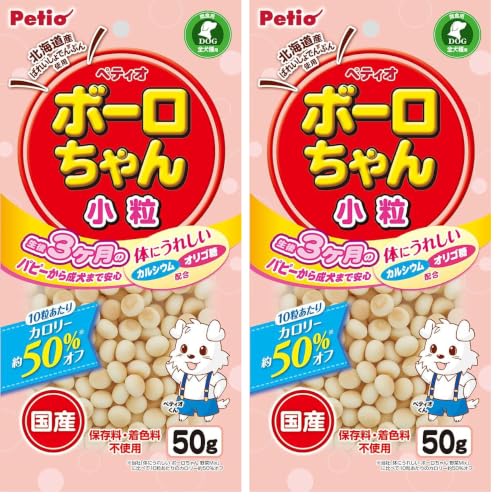 ペティオ (Petio) 体にうれしい ボーロちゃん 小粒 50g (× 2)