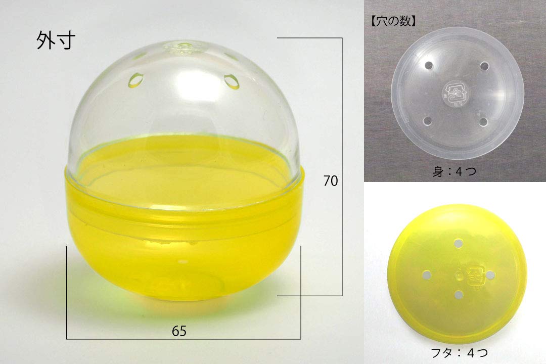 ガチャカプセル 65mm 500個入 ガチャ カプセル 65mm 500個入 縁日 景品 問屋 お祭り 子供 おもちゃ