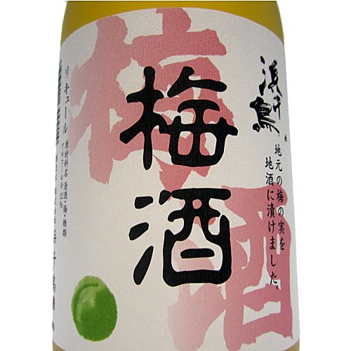 Japanese SAKE from Iwate, slightly sweet Plum liquor, Hamachidori brand, brewed by Hamachidori, 720ml, 12% Alcohol.