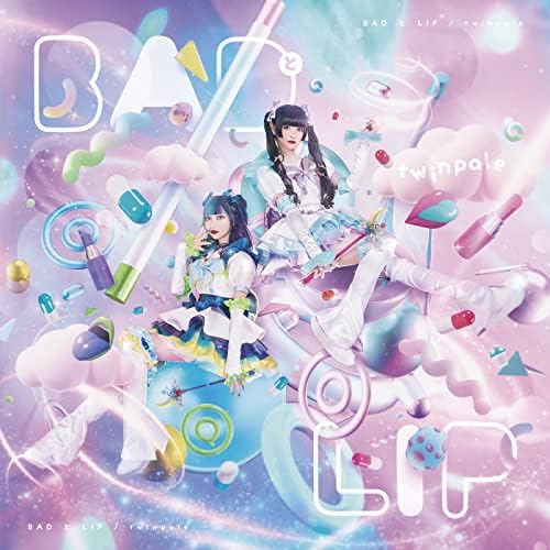 ⭐️twinpale BADとLIP<Type-B> CD 蒼井叶　白雪姫乃 twinpale BADとLIP<Type-B> CD 蒼井叶 白雪姫乃の通販 by MR