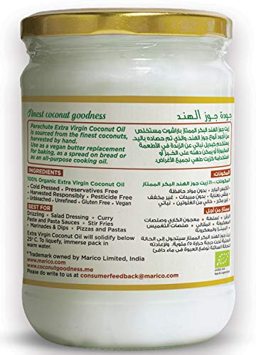 زيت جوز الهند من باراشوت، زيت عضوي بكر معالج ميكانيكياً ومنقى على خمس مراحل، معصور على البارد، سعة 200 مل، عبوة واحدة