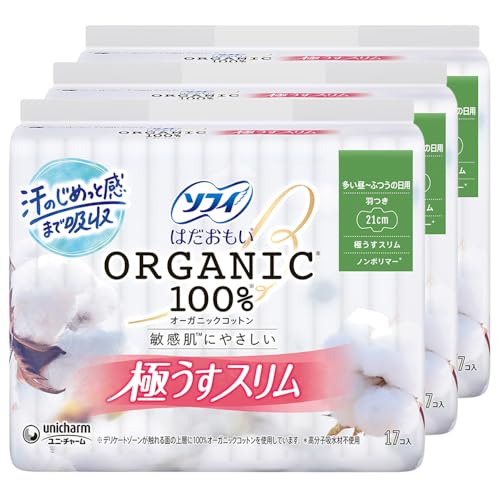 �\�t�B Sofy �͂������� �I�[�K�j�b�N�R�b�g�� �ɂ����X���� ������ �ӂ��̓��p �H�� 21cm 17�R��×3�p�b�N(51�R��)(�����p�i �i�v�L��)