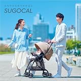 コンビ ベビーカー スゴカル エッグショック LA ライトベージュ の画像7