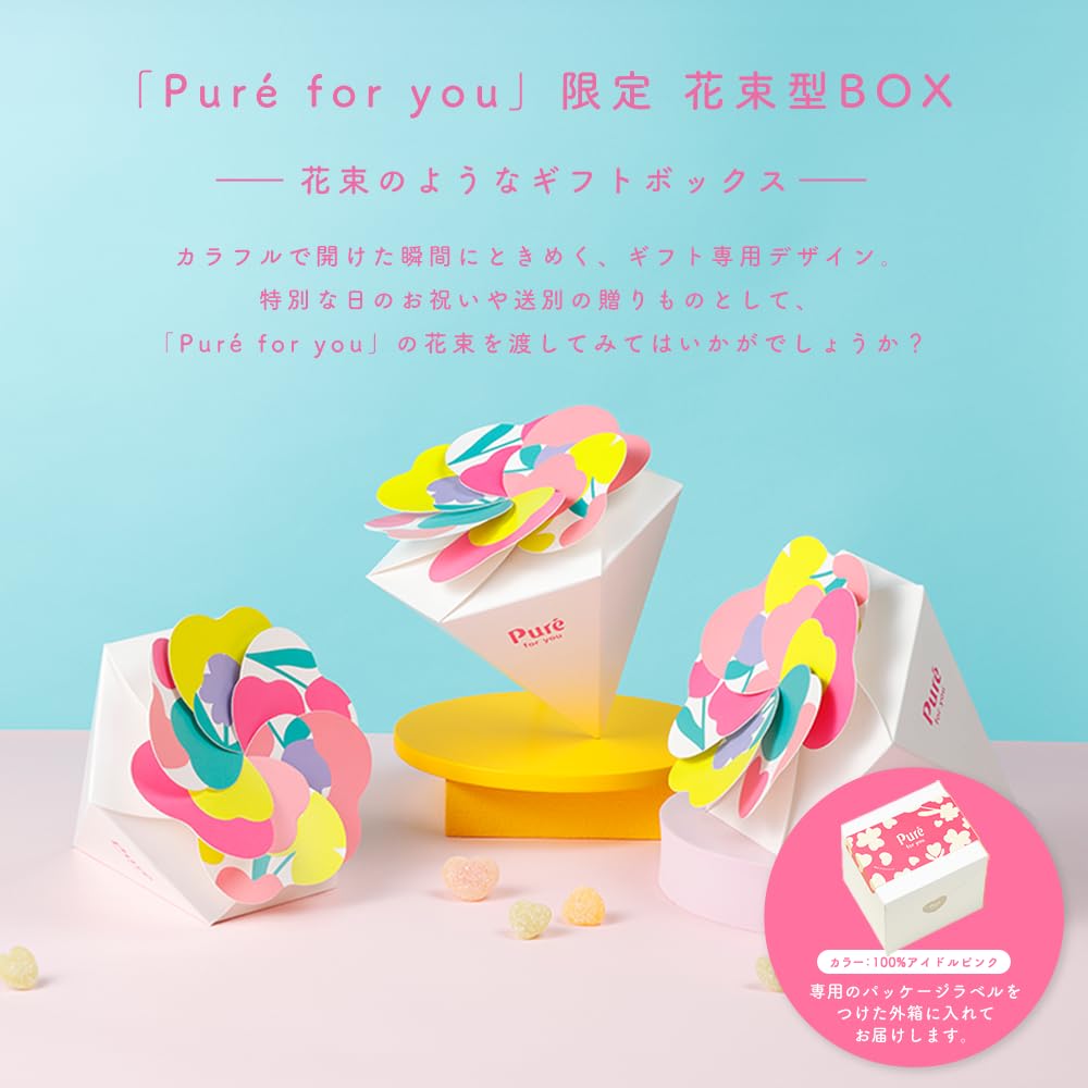 Amazon | Puré for you | カンロ | グミ 通販